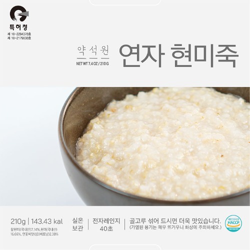[약석원] 강화섬 연자현미죽 210g