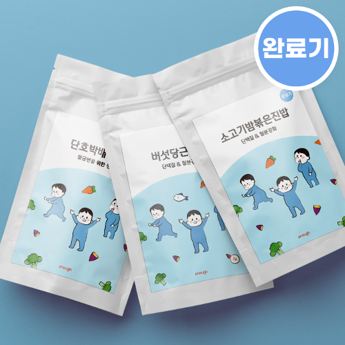 [이너프] 완료기 이유식 진밥 밀키트 세트 10팩/30끼 (생후 360~400일)